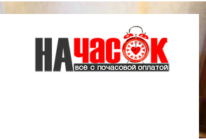 Квартира