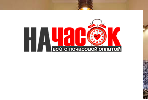 Квартира
