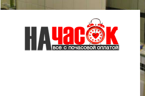 Квартира