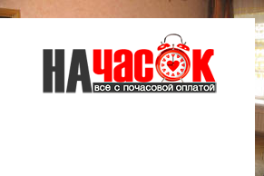 Квартира