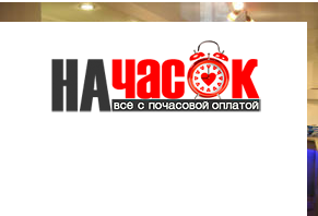 Квартира