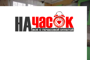 Квартира