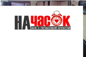 Квартира