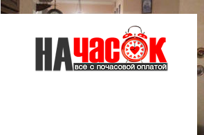Квартира