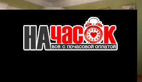 Двухкомнатная квартира