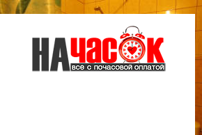 Квартира