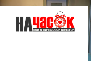 Квартира