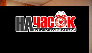 1-комнатная квартира у метро Ладожская