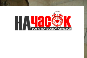 Квартира