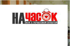 Квартира