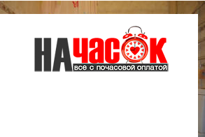 Квартира