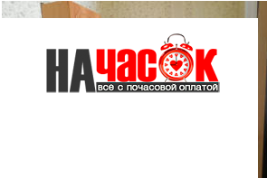 Квартира