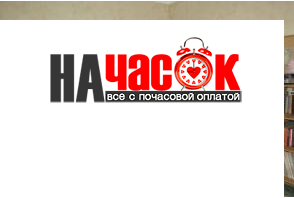 Квартира