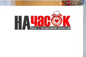 Квартира