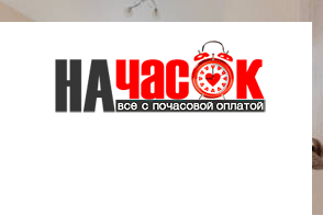 Квартира