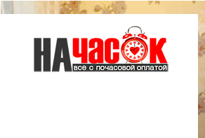 Квартира