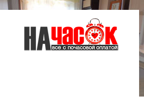 Квартира
