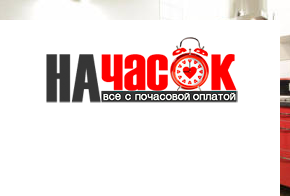 Квартира