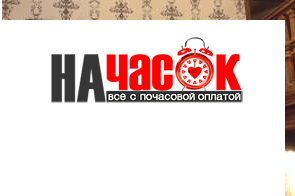 Квартира