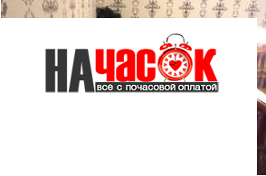 Квартира