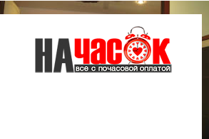 Квартира