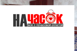 Квартира
