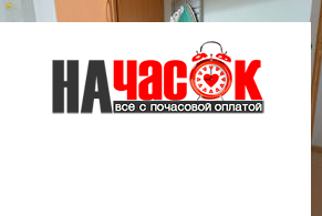 Квартира