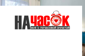Квартира