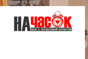 Квартира