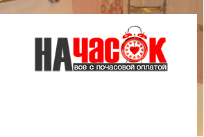 Квартира