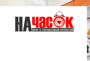 Квартира