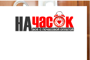Квартира