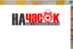 Квартира