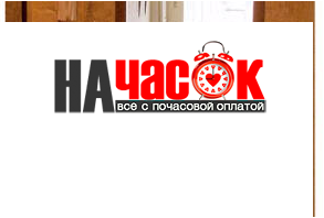 Квартира