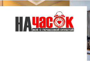 Квартира