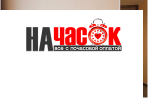 Квартира