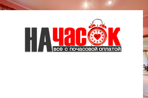 Квартира