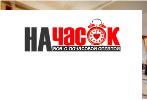 Квартира