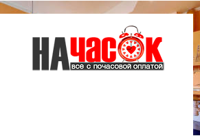 Квартира