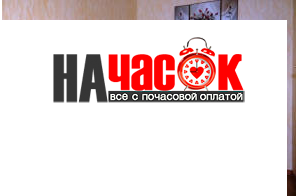 Квартира