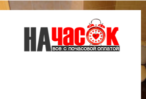 Квартира