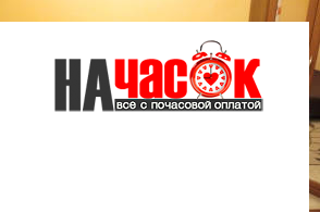 Квартира