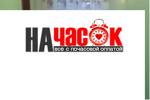 Квартира