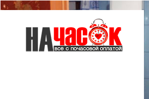 Квартира