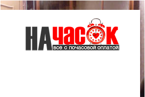 Квартира