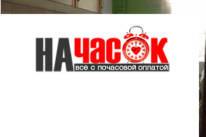 Квартира