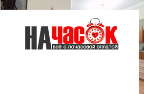Квартира