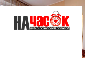 Квартира