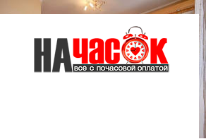 Квартира