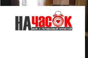Квартира